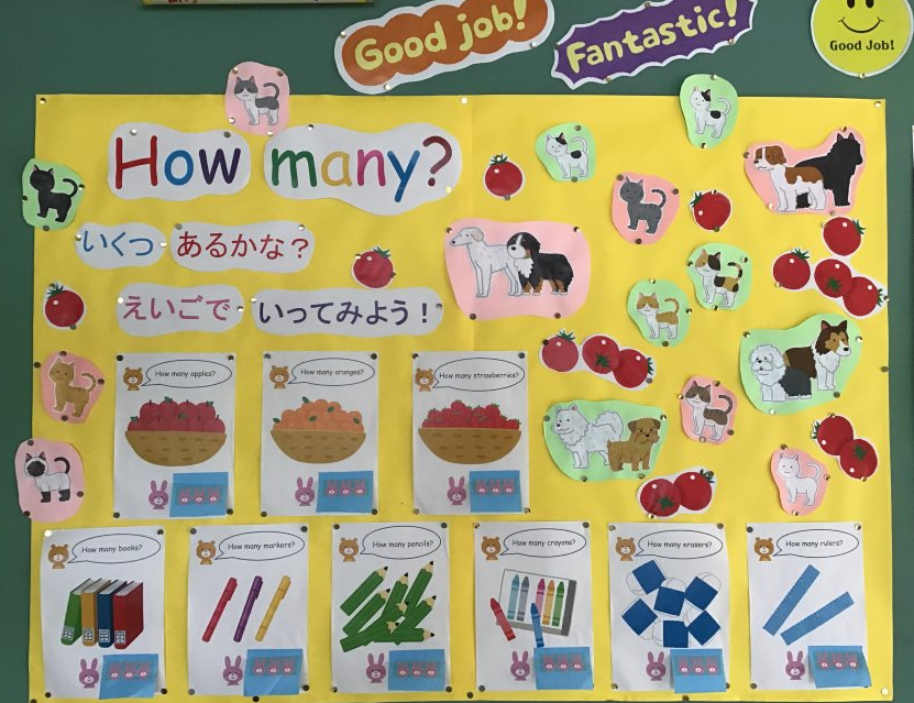 日誌 深谷市立花園小学校
